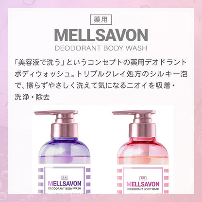 Mellsavon Deodorant Body Wash Sweet White Bouquet 350mL