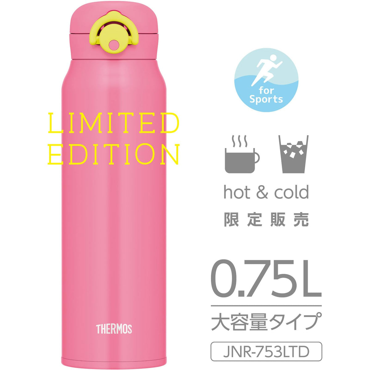 THERMOS Vacuum Insulated Travel Mug 750ml in Vivid Pink