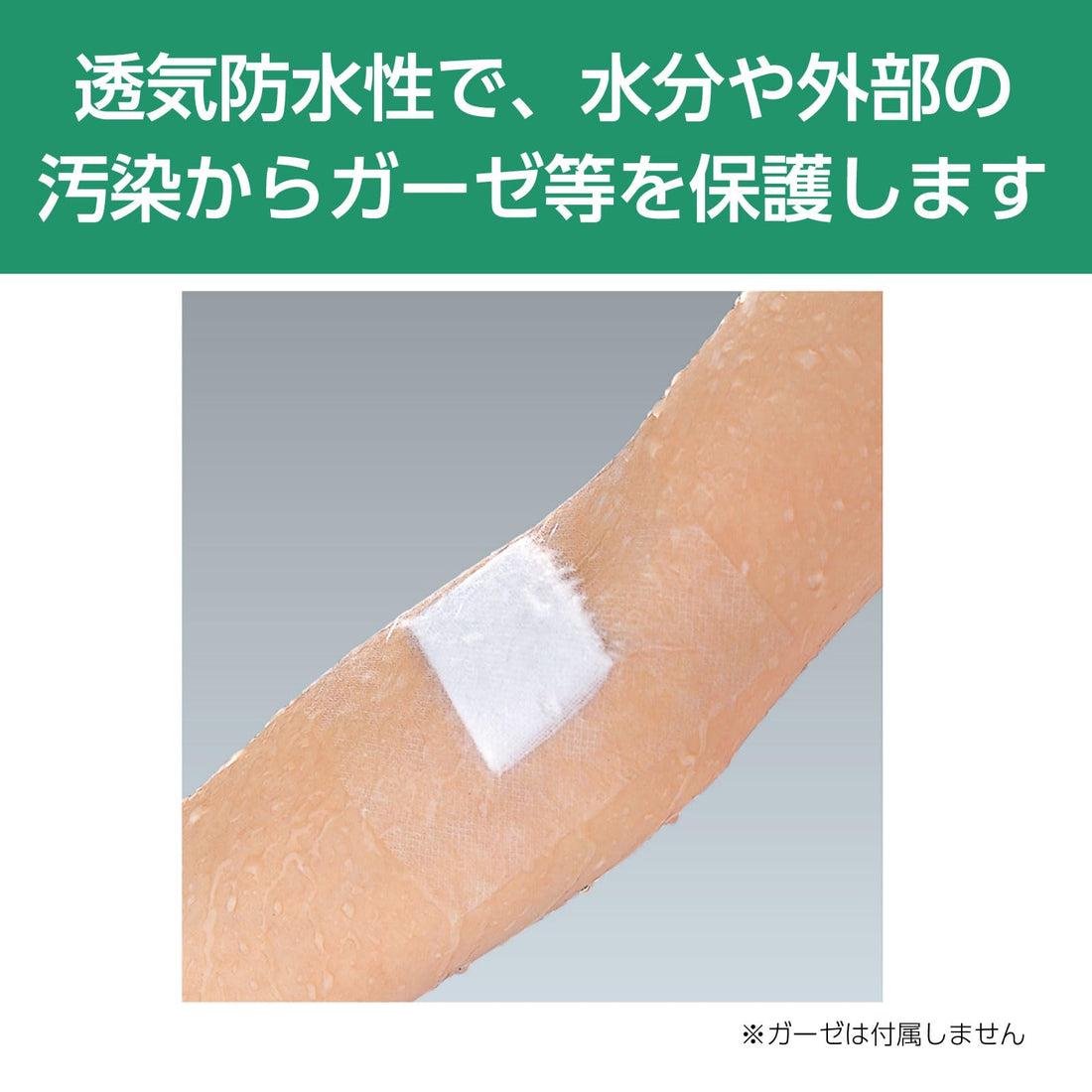 ALCARE Dermapore Waterproof Adhesive Stretch Bandage 2 Rolls