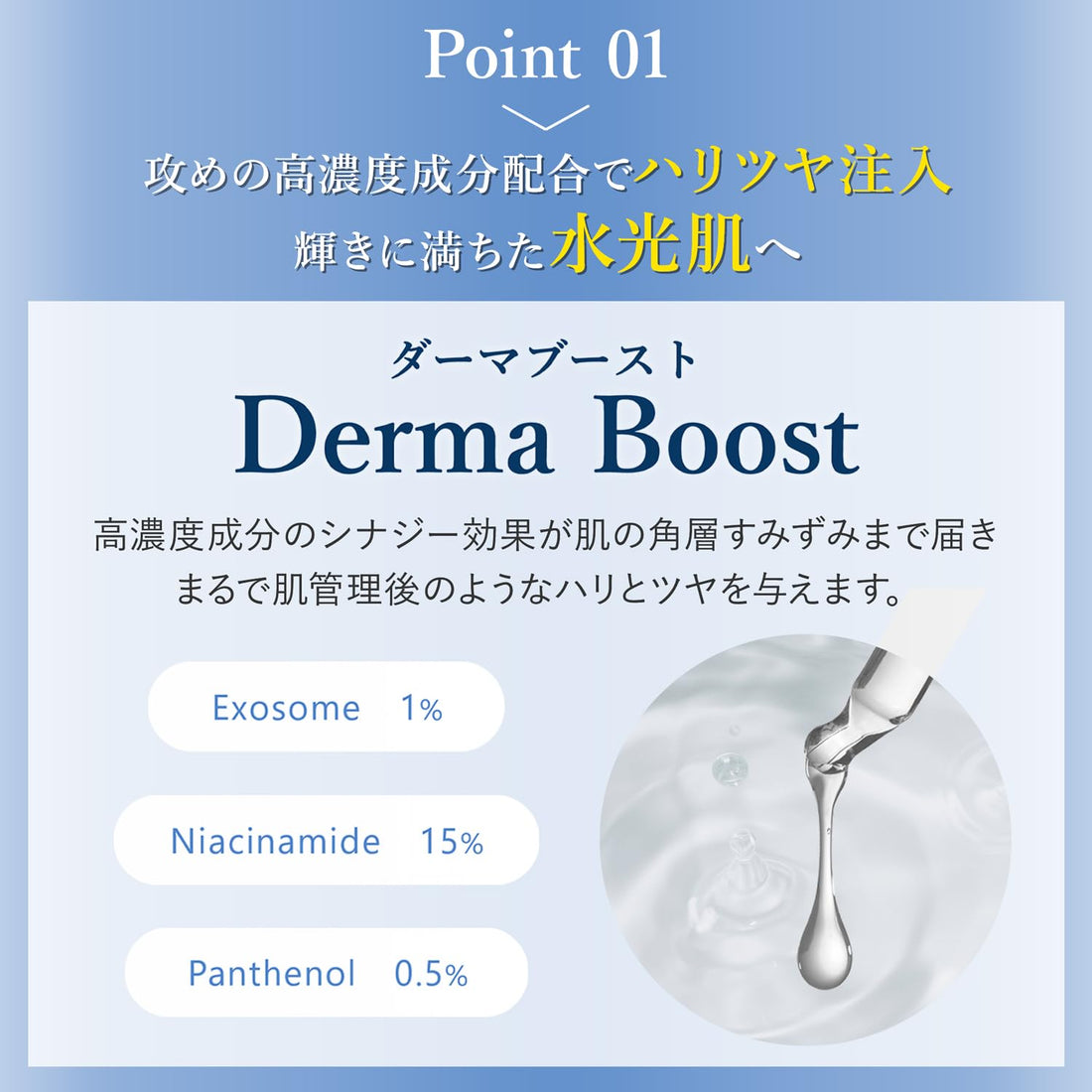 MEDI DERMA Dermaboost Serum 30mL for Radiant Skin