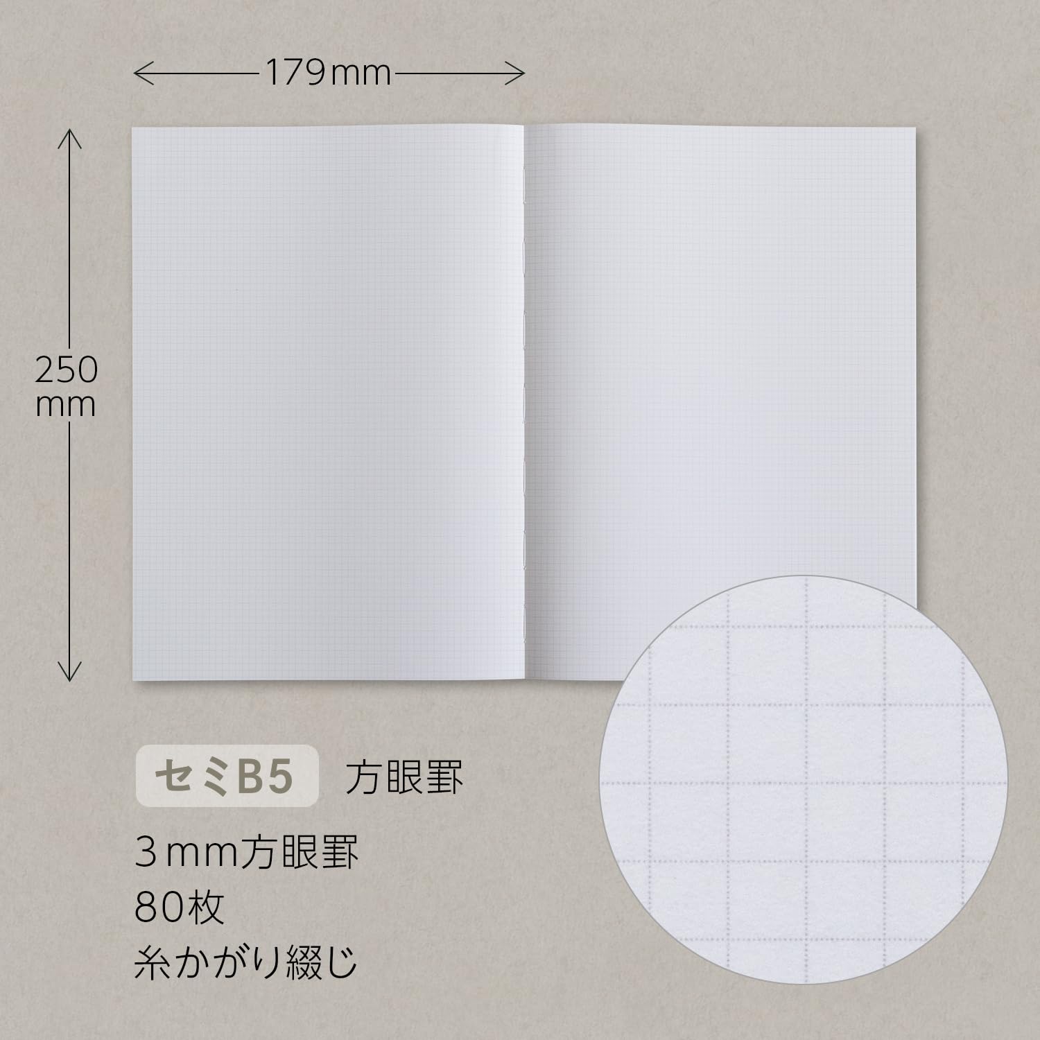 Apica Personal Semi B5 Graph Paper Notebook for Everyday Use