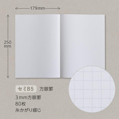 Apica Personal Semi B5 Graph Paper Notebook for Everyday Use