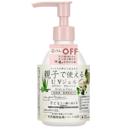 AQUA SAVON UV Moist Gel Flower Aroma 190g - Japanese Skincare
