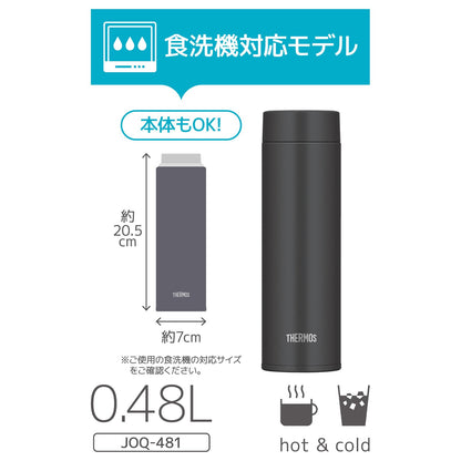 THERMOS Insulated Travel Mug 480ml with Dishwasher Safe Design
