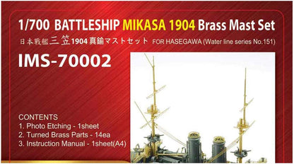 Infinity Model 1/700 Scale Japanese Battleship Mikasa Model Kit Parts