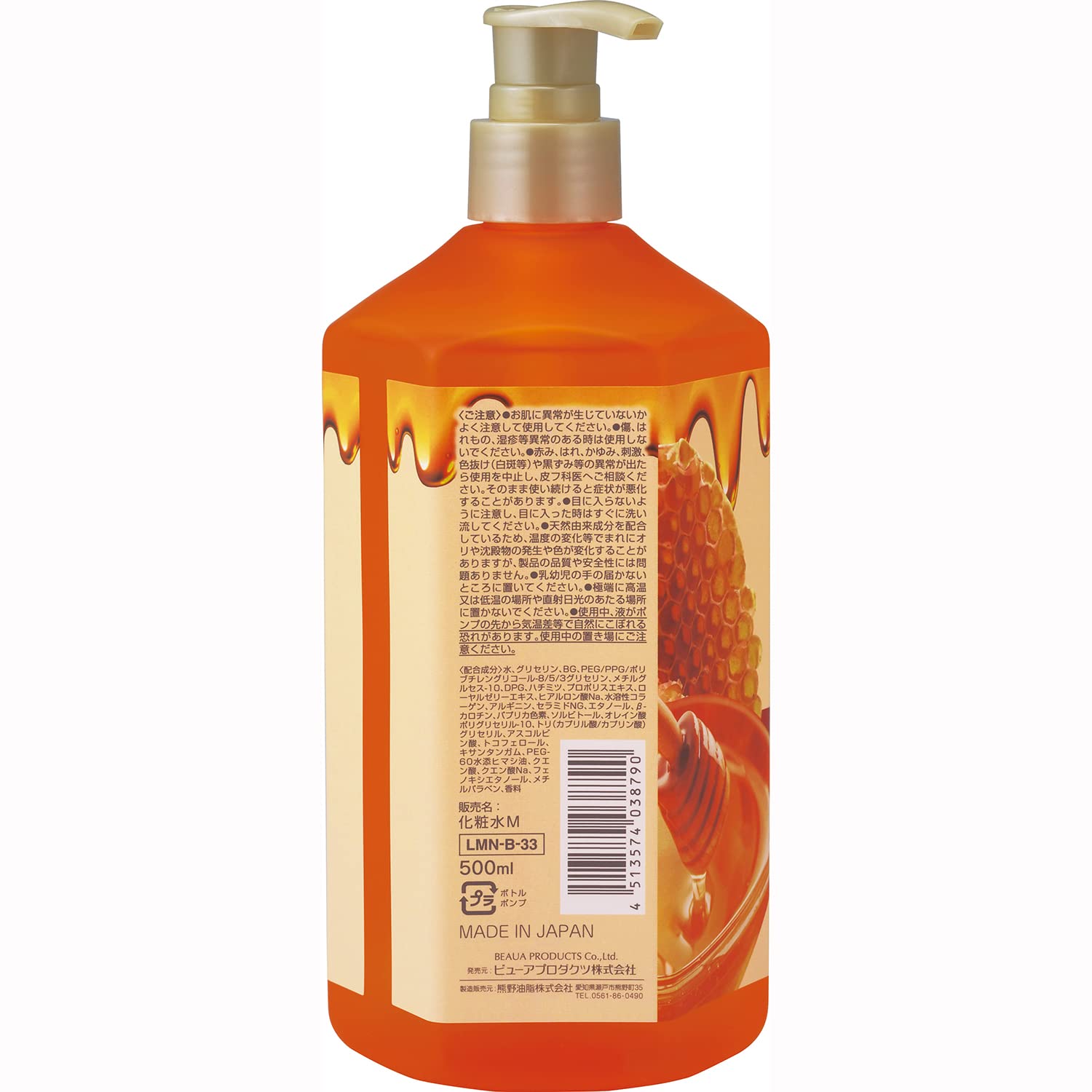 DIB Manuka Honey Lotion 500ml - Hydrating Japanese Skincare