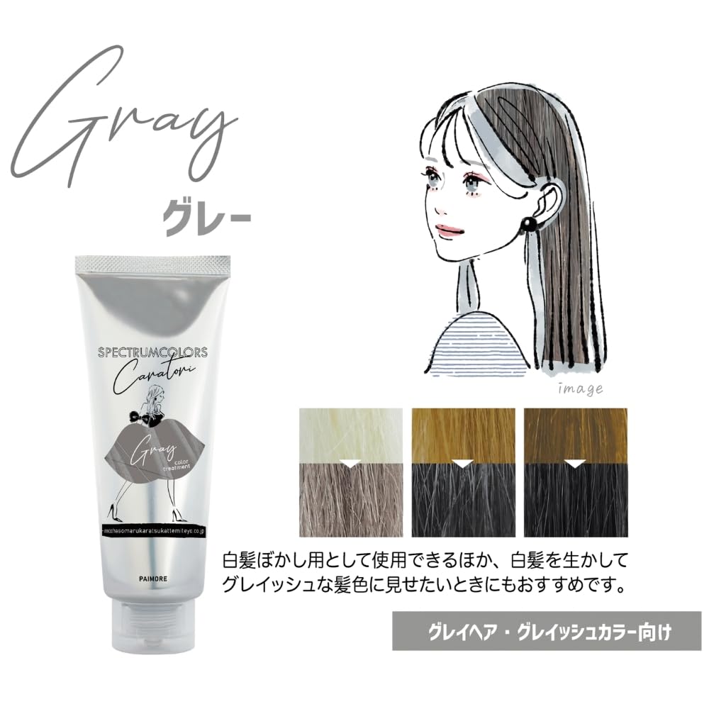 Paimore Spectrum Colors Gray Hair Color 100ml