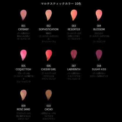 Visee AVANT Multi Stick Color Cacao 010 6g for Versatile Makeup