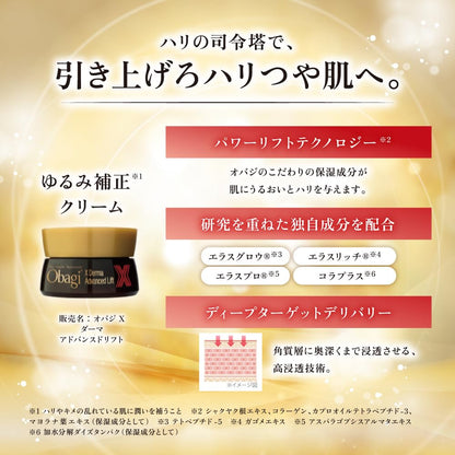 Obagi X Deep Advanced Lift Serum Set for Firm Skin Experience