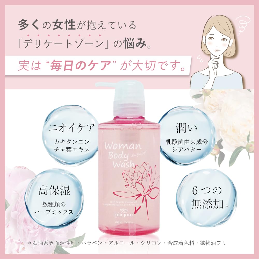 pia jour Delicate Zone Body Wash 400ml Gentle Cleansing Formula