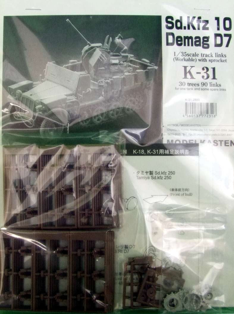 Modelkasten 1/35 Sdkfz10 Demag D7 1t Halftrack Track Set
