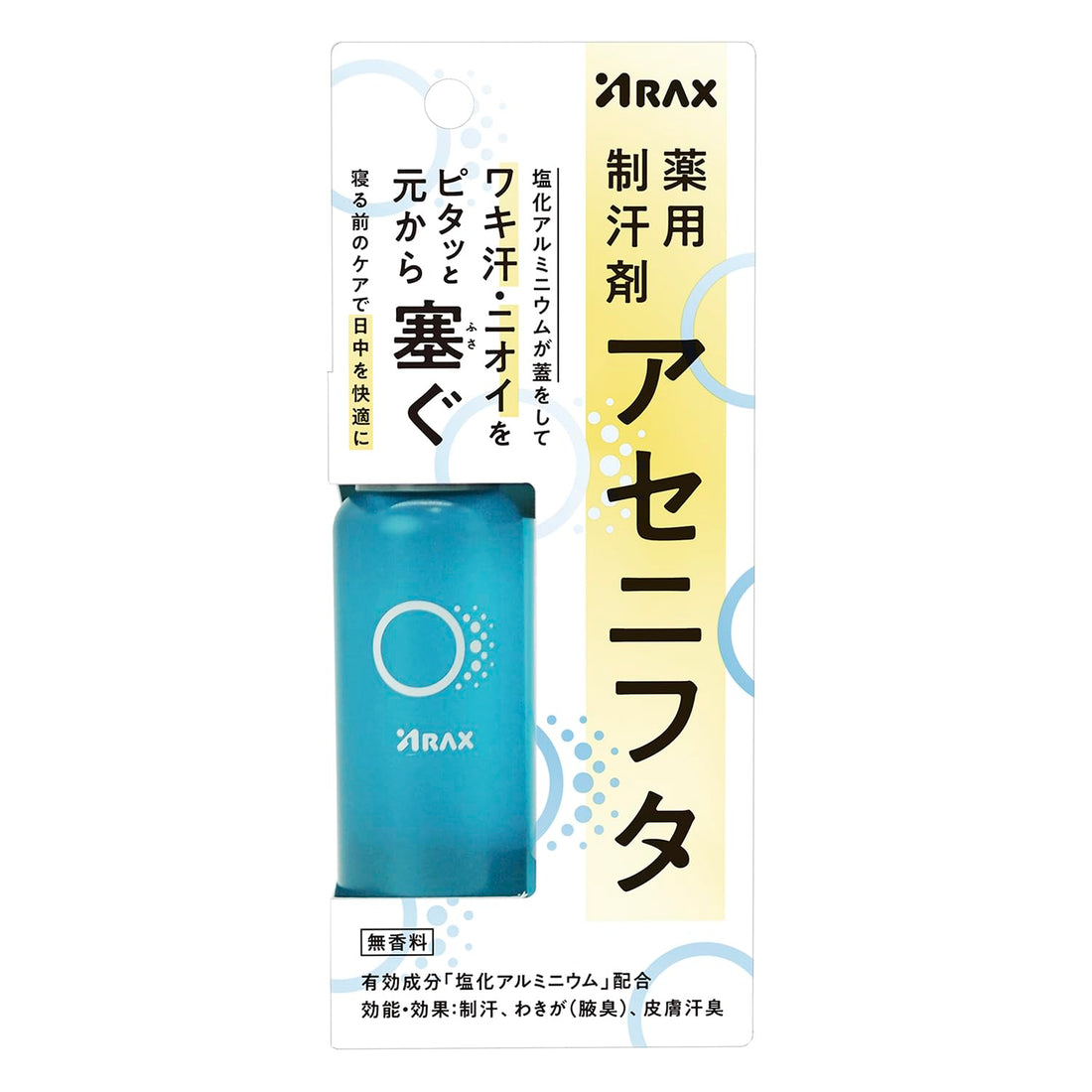 Araks Antiperspirant 50mL with 13% Aluminum Chloride Fragrance-Free