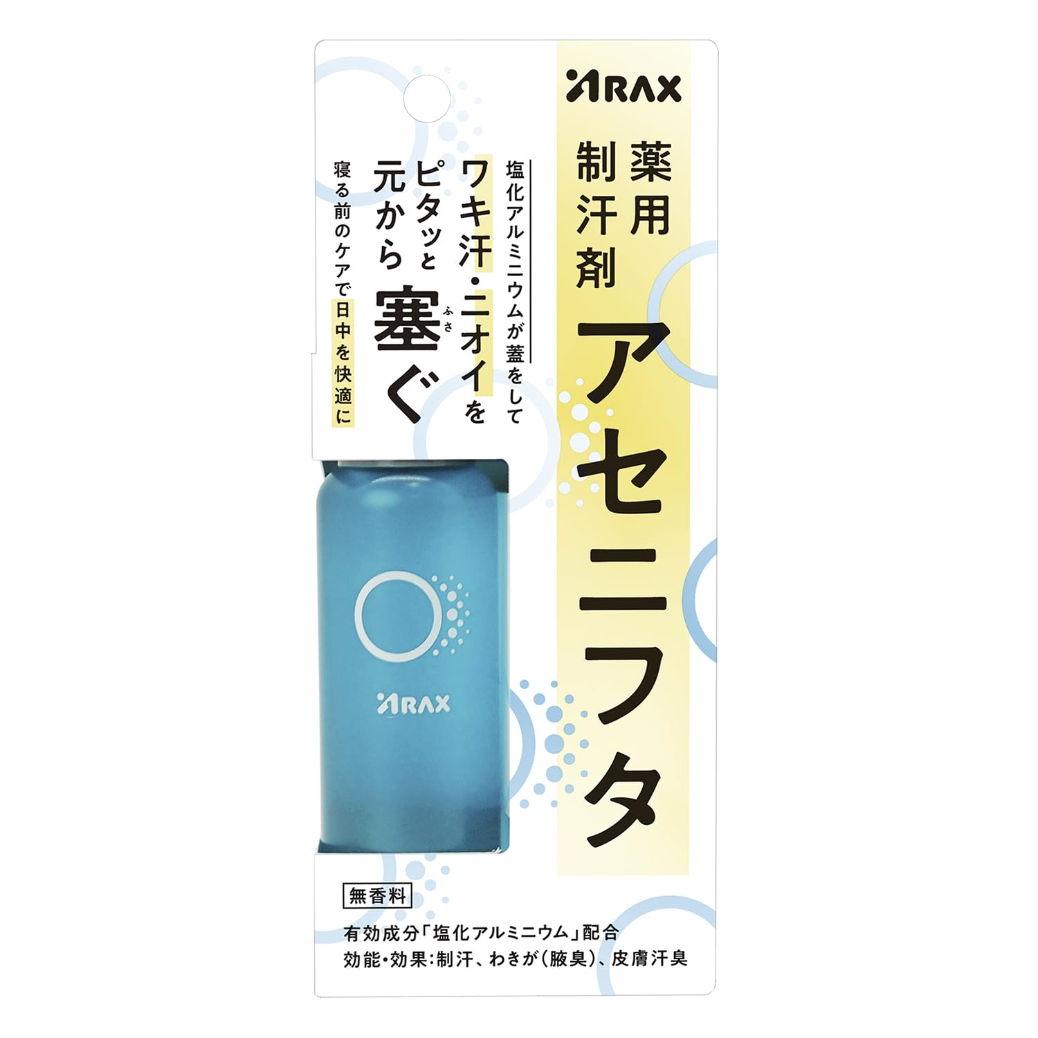 Araks Antiperspirant 50mL with 13% Aluminum Chloride Fragrance-Free