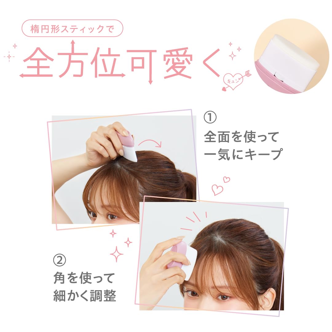Mieu Mieu Multi-Stick Fragrance Balm 6g for Taming Flyaways