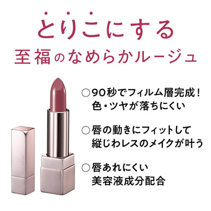 Kiss Me FERME Rouge Act 01 Peony Shade Lip Color