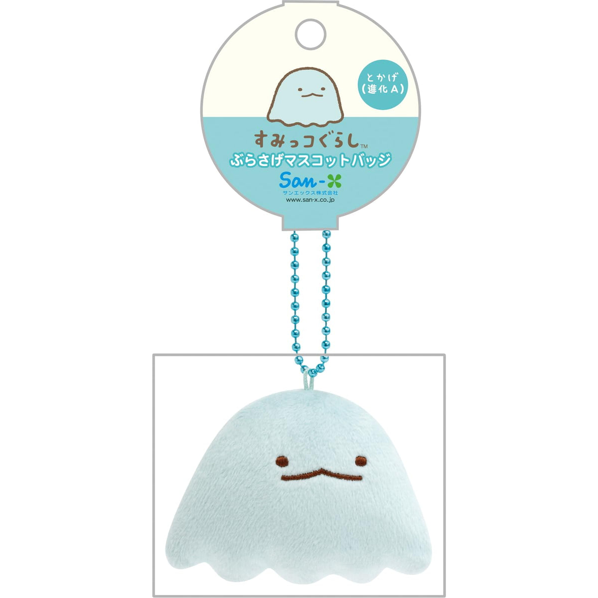 San-X Sumikko Gurashi Hanging Mascot Badge Lizard Evolution A 50x75mm
