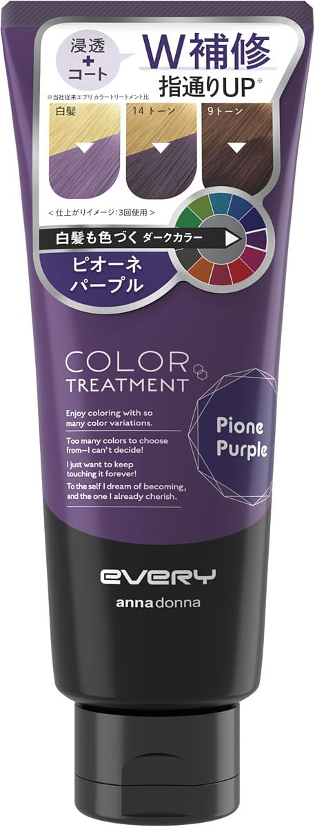 Anna Donna Every Color Treatment Dark Color 160g for Japanese Hair Care