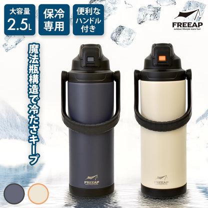 FREEAP Insulated Water Bottle 2.5L Sports Jug Wide Mouth Outdoor Use