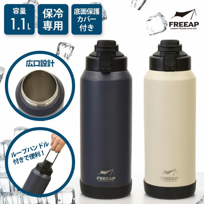FREEAP Insulated Water Bottle Wide Mouth 1.1L for Outdoor Use