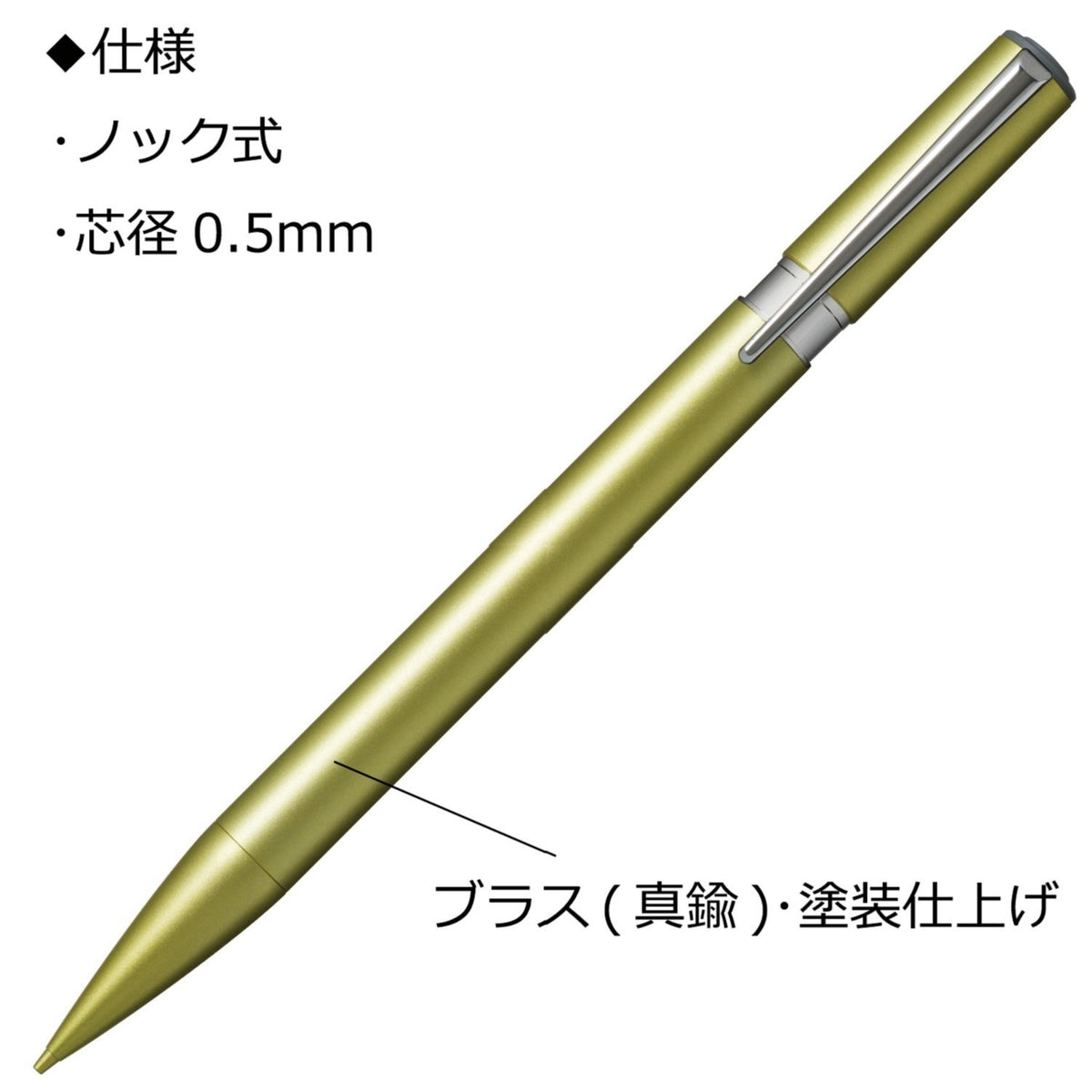 Tombow Mechanical Pencil 0.5mm Brass Finish L105 Lime Green