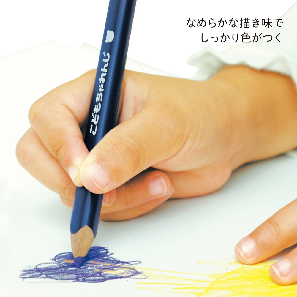 Shima Jiro Children&
