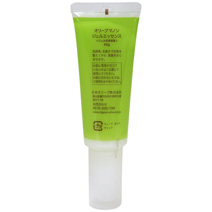 Olive Manon Gel Essence Lightweight Moisturizing Serum 45g