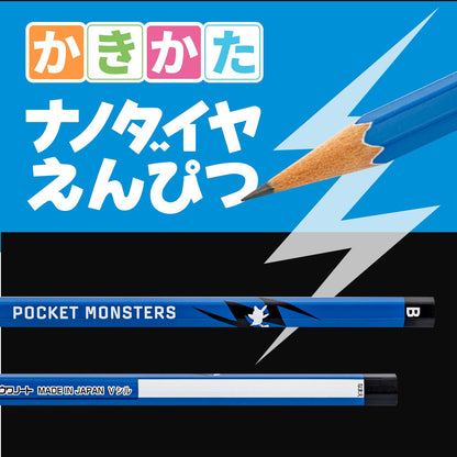 Showa Note Pokemon Pencil 2B 12 Pack for Creative Writing