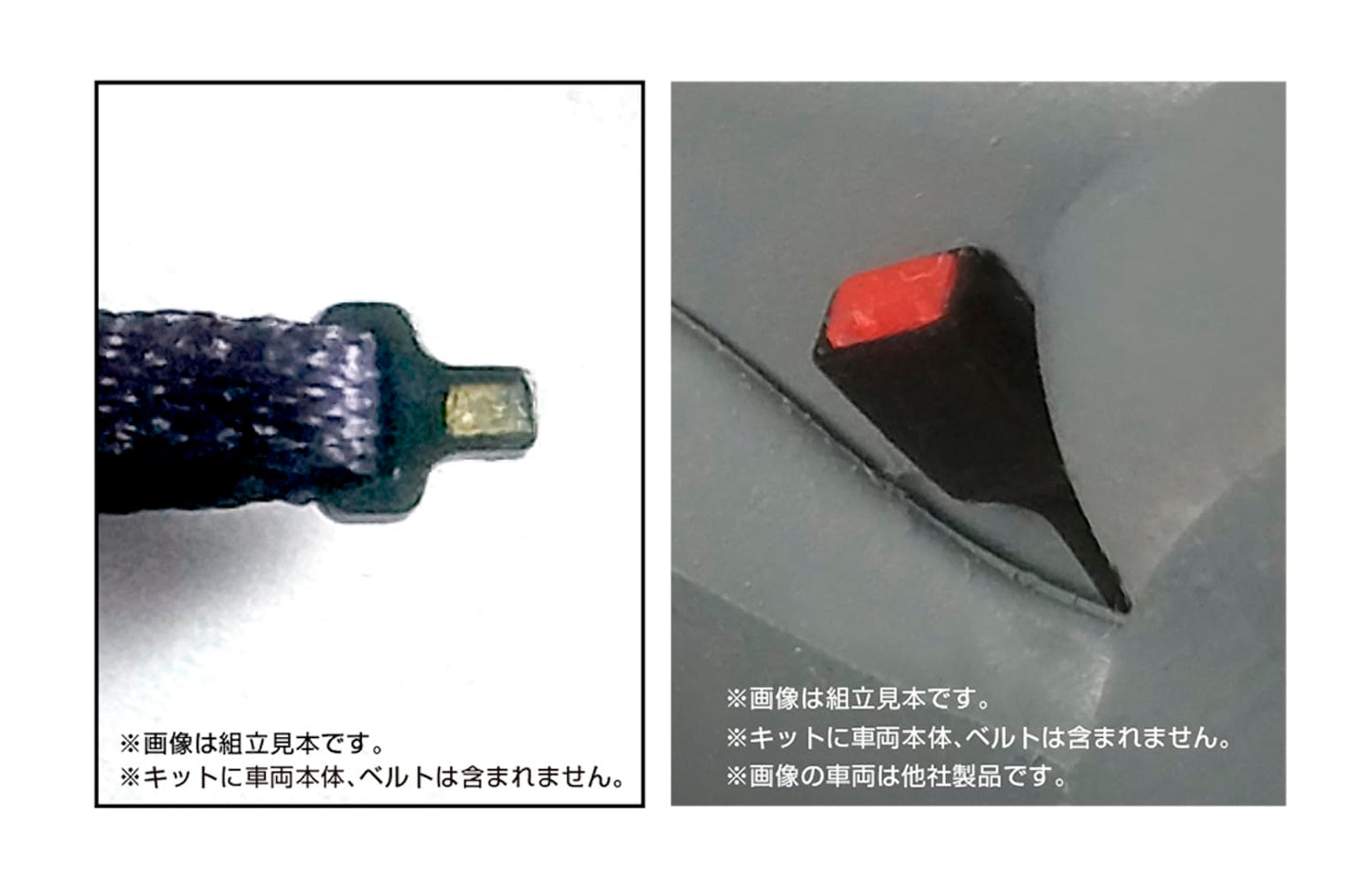 ASUKAMODEL 1/24 Miniature Spice Series Seatbelt Set Black