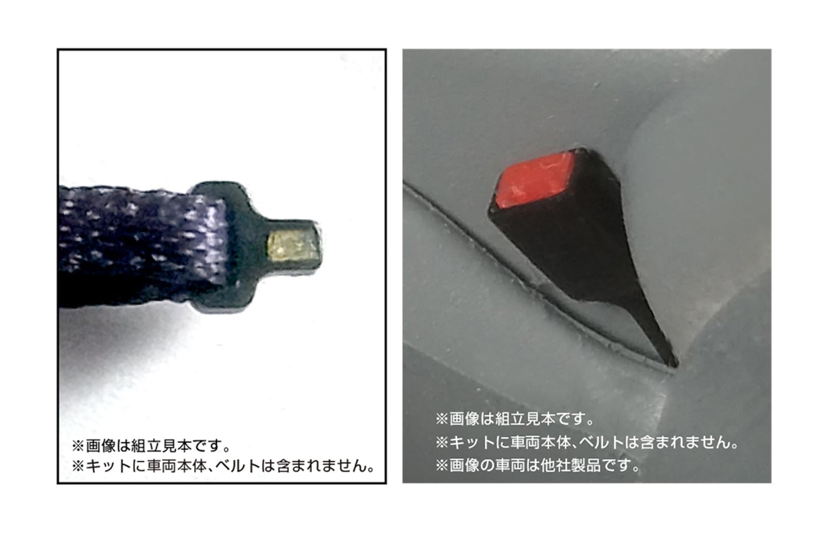 ASUKAMODEL 1/24 Miniature Spice Series Seatbelt Set Black