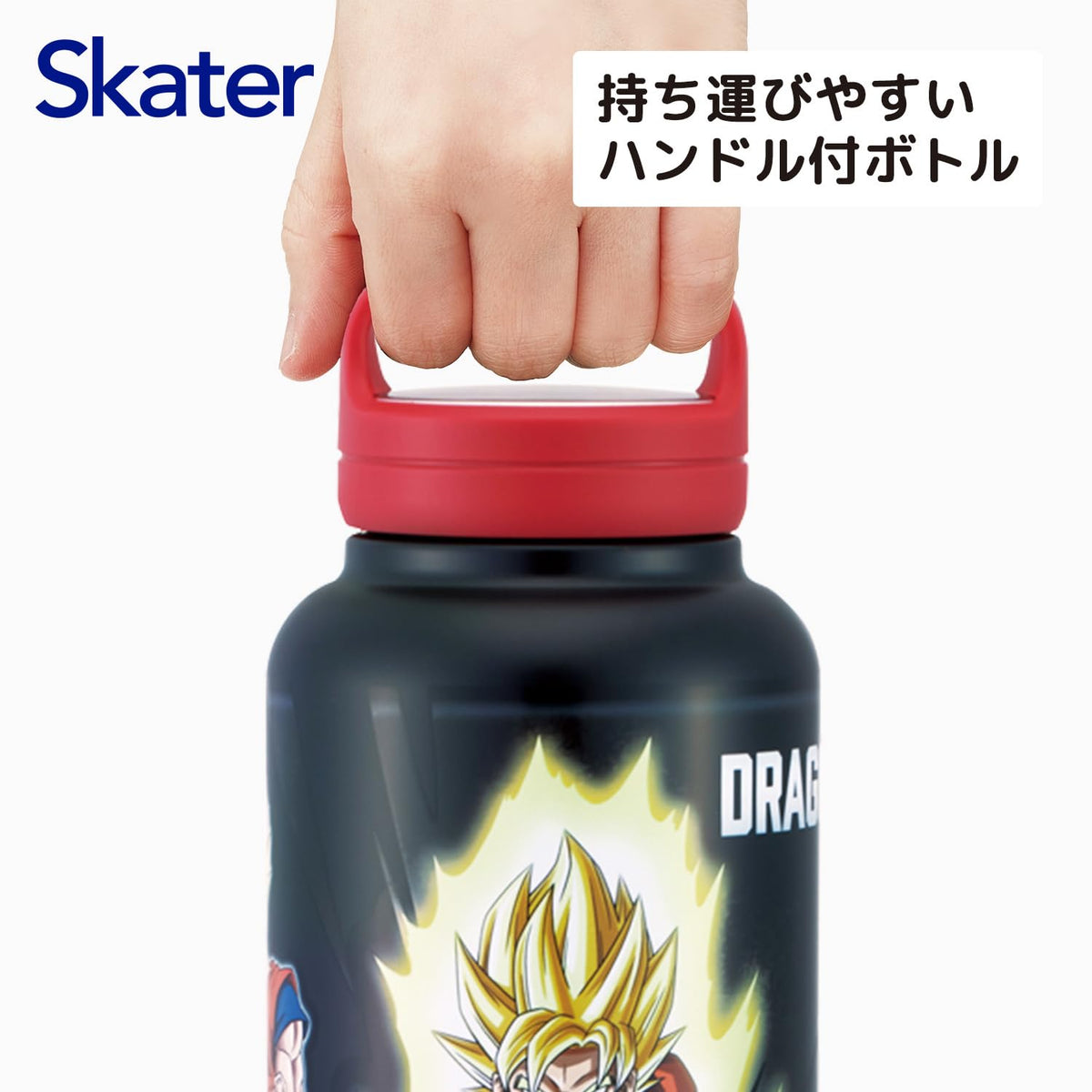 Skater 1500ml Stainless Steel Water Bottle with Handle