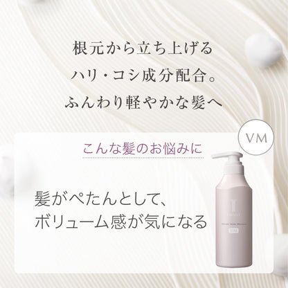 Towanii Volume Make Shampoo Refill 350ml with Herbal Garden Scent
