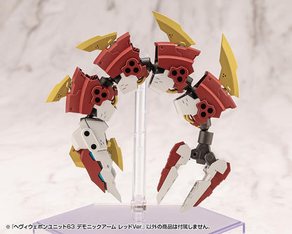 KOTOBUKIYA Heavy Weapon Unit 63 Demonic Arm Red Version Model Kit