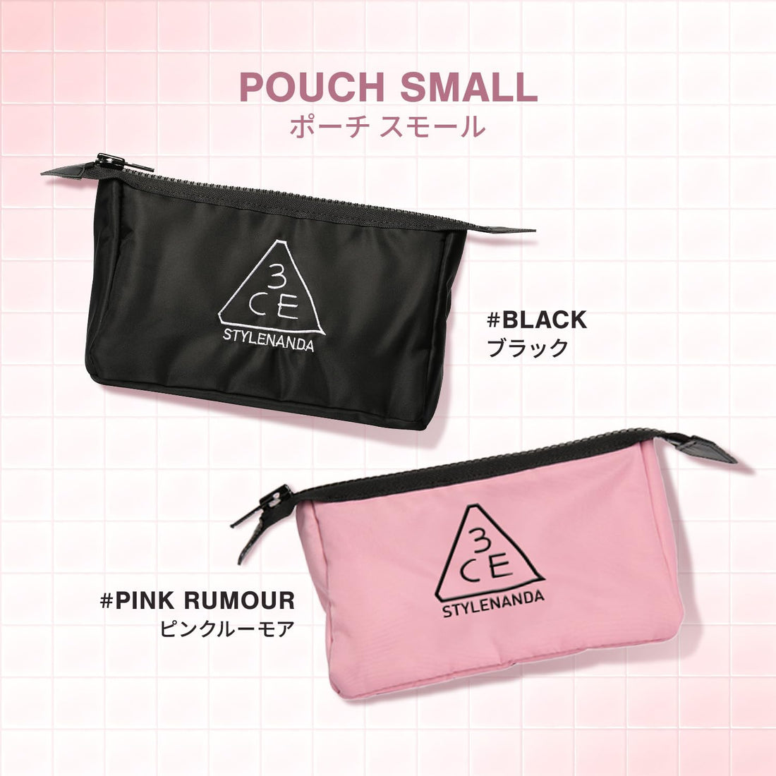 3CE Small Pink Lumoar Cosmetic Pouch for Travel and Daily Use