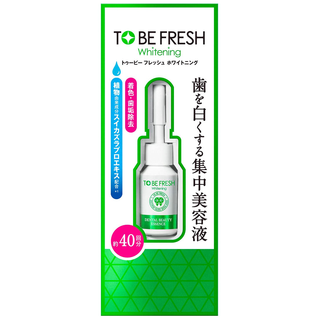 TO BE FRESH Whitening Essence 7ml for Brightening and Hydration
