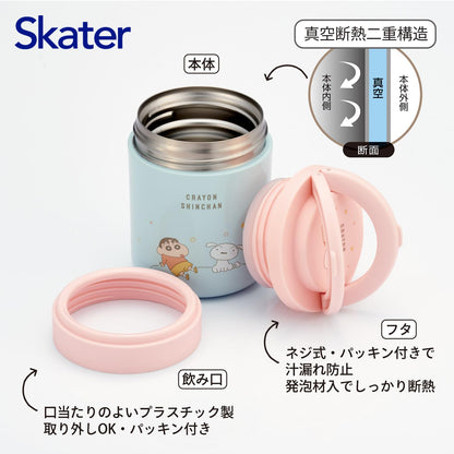 Skater Insulated Soup Jar 300ml with Foldable Handle
