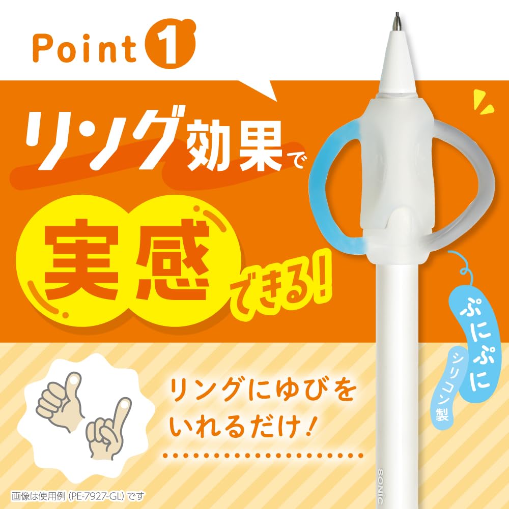 Sonic Pencil Grip Pencil 0.7mm Right-Handed Gray