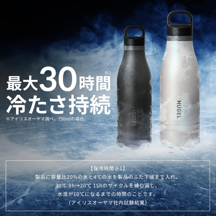 IRIS OHYAMA Vacuum Insulated 750ml Bottle with 30 Hours Cold Retention