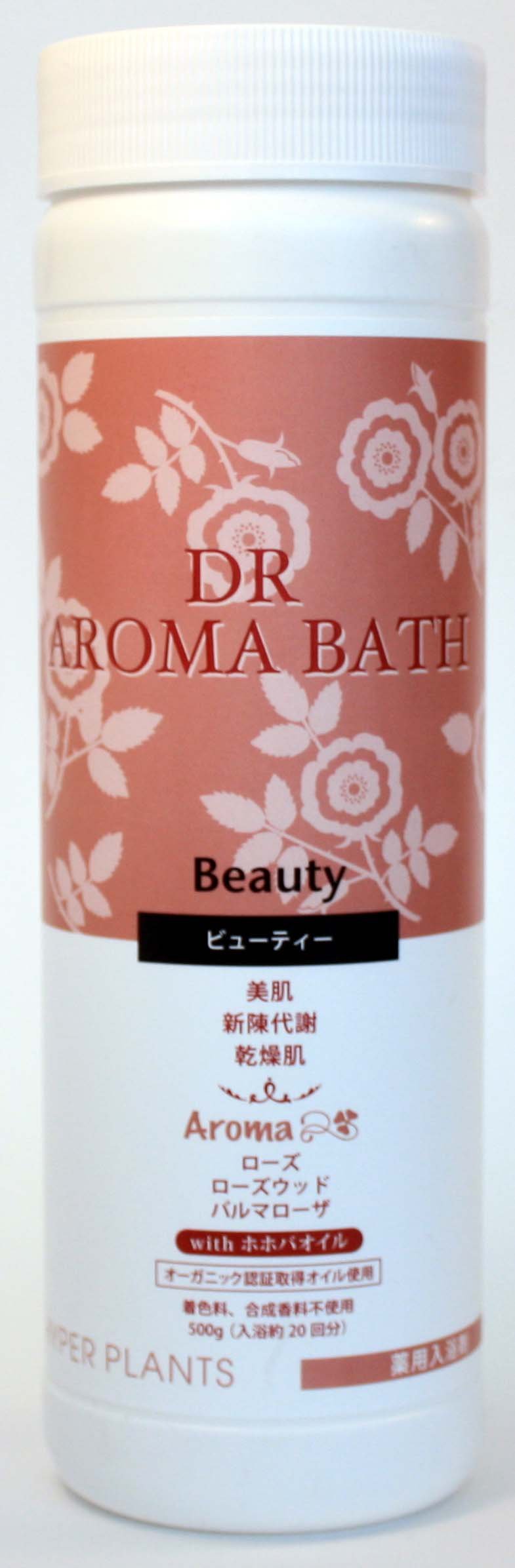HYPER PLANTS Aromatherapy Bath Soak Beauty 500g for Relaxation