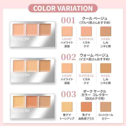 REVLON ColorStay Longwear Concealer Palette for Dark Circles