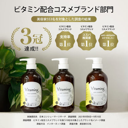 Vitaming Body Soap 500ml with Lemon and Bergamot Fragrance