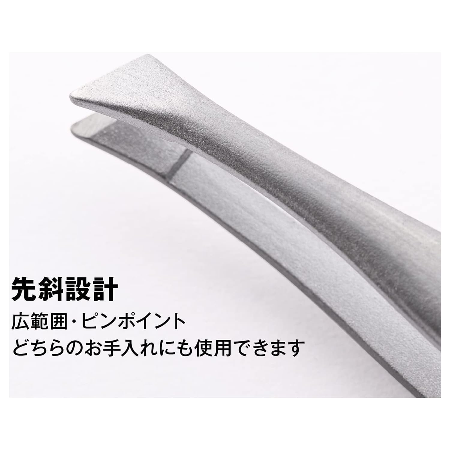 KAI Standard Selection Slanted Tweezers with Non-Slip Grip