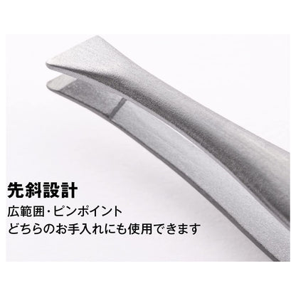 KAI Standard Selection Slanted Tweezers with Non-Slip Grip