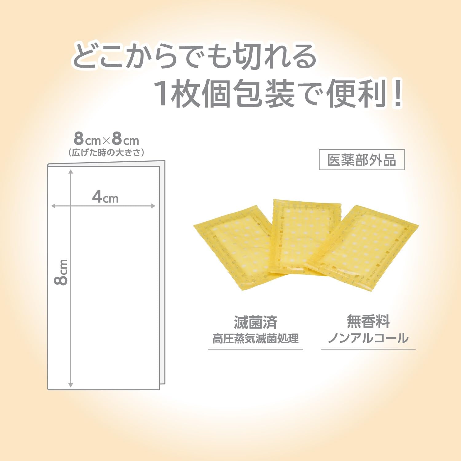 Hakujuuji Cleansing Wipes 100 Count Made in Japan