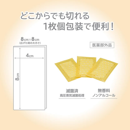 Hakujuuji Cleansing Wipes 100 Count Made in Japan
