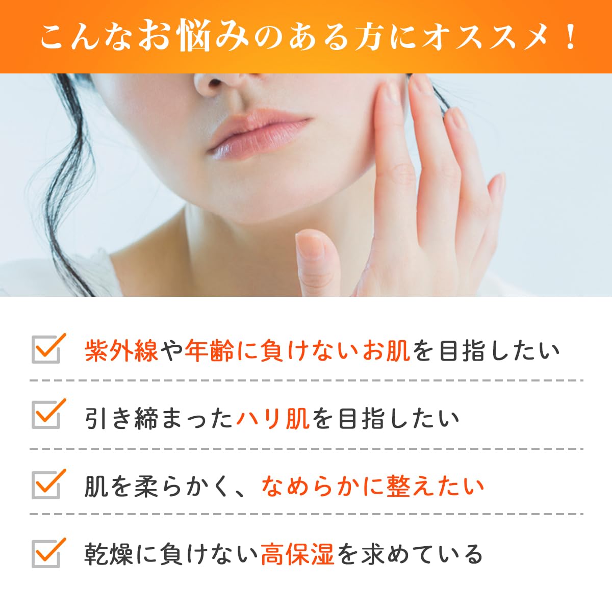 STAY FREE Bright Moisture Lotion Premium DX 500ml with Vitamin C