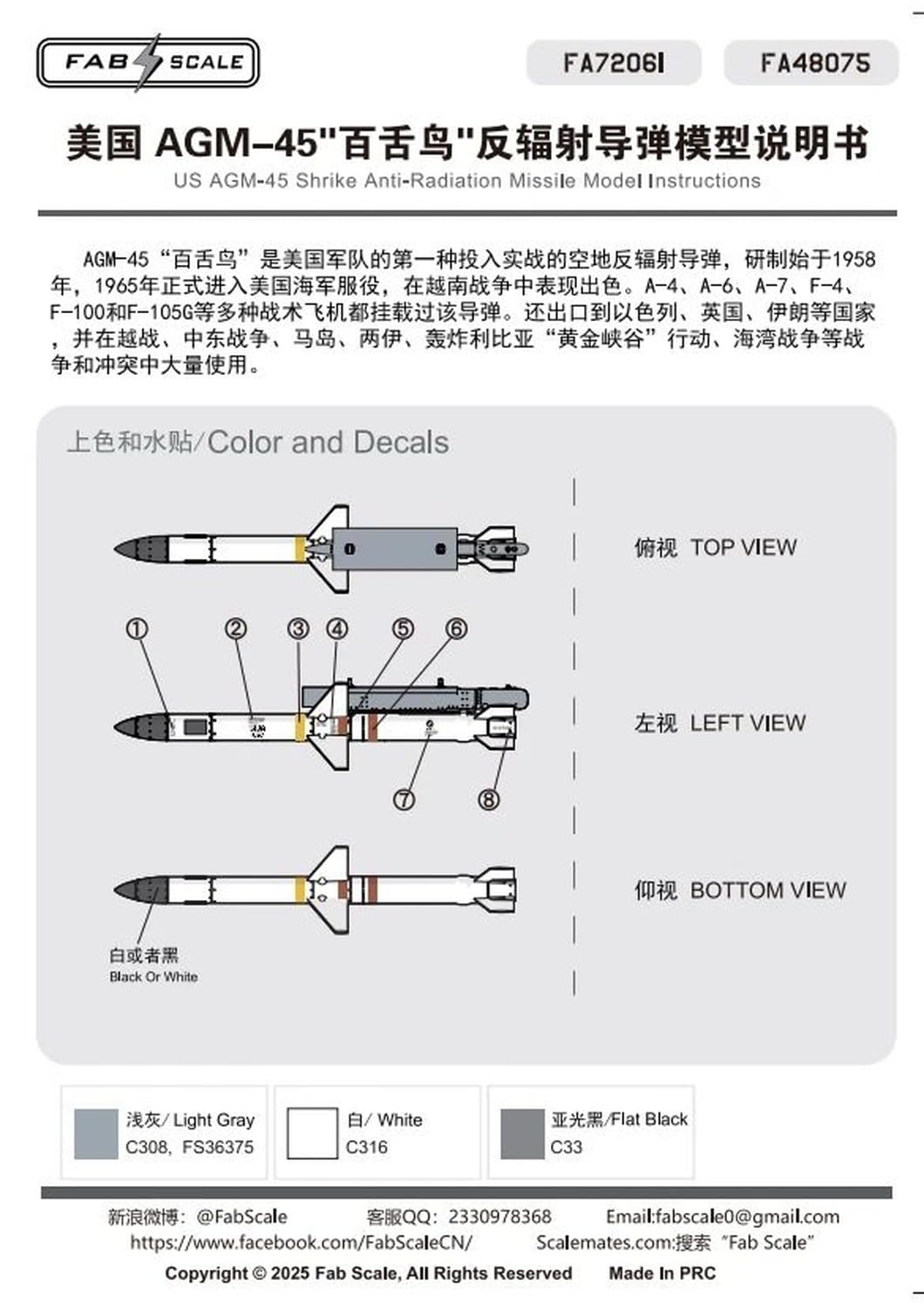 Fab Scale 1/48 AGM-45 Shrike Radar Missile Model Parts Set