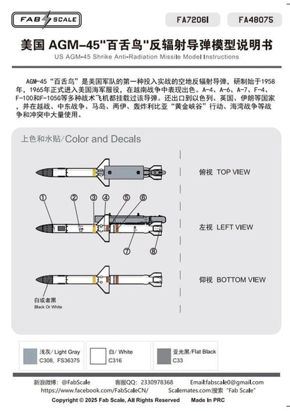 Fab Scale 1/48 AGM-45 Shrike Radar Missile Model Parts Set