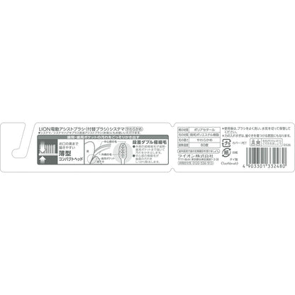 Systema Electric Toothbrush Replacement Heads Ultra-Fine Soft Bristles