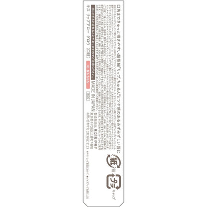 KiSS Lip Arrow Glow 01 Cherry Blossom Moisturizing Lip Color