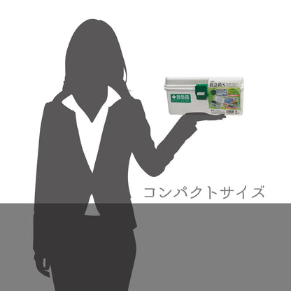 Fudogiken First Aid Kit Small White Compact Design